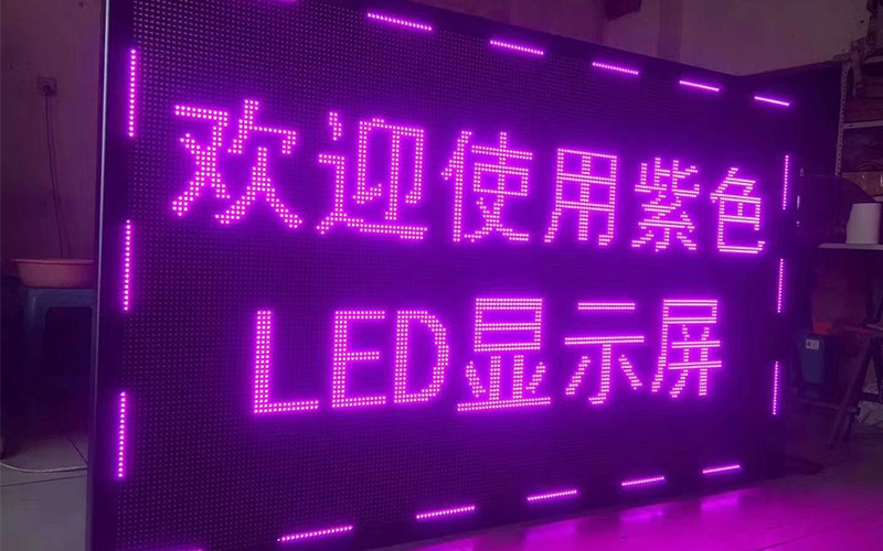 無(wú)錫LED顯示屏
